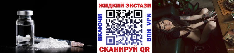 БУТИРАТ оксибутират  Краснообск 