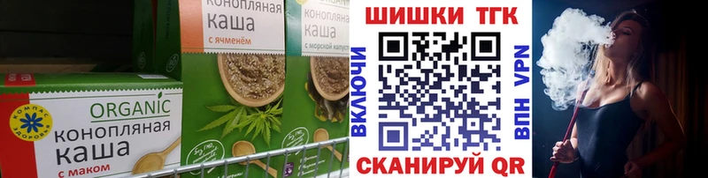 как найти закладки  гидра   Еда ТГК марихуана  Краснообск 