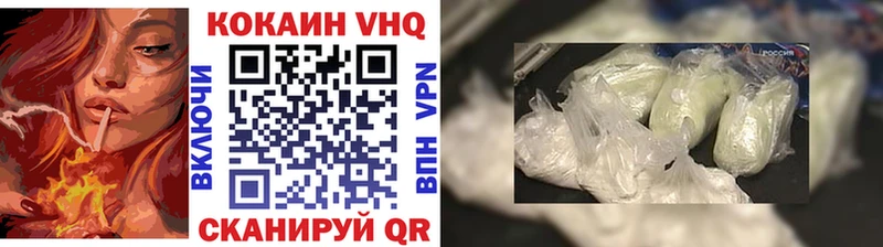 Кокаин 99%  Краснообск 