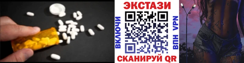 как найти закладки  Краснообск  ЭКСТАЗИ DUBAI 