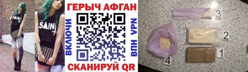 Героин Heroin  наркотики  Краснообск 