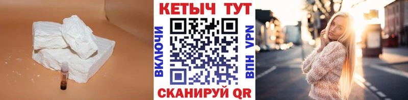КЕТАМИН ketamine  купить наркоту  Краснообск 