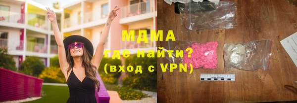 ALPHA PVP Алексин