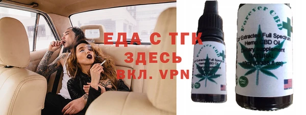 ALPHA PVP Алексин