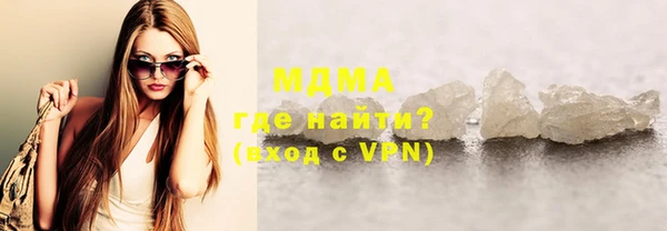 ALPHA PVP Алексин