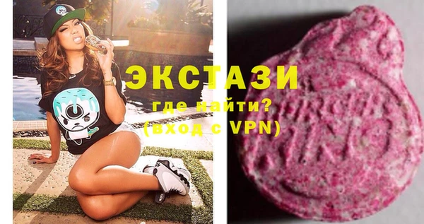 MDMA Premium VHQ Алзамай