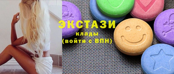 MDMA Premium VHQ Алзамай