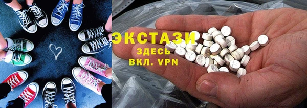 ALPHA PVP Алексин