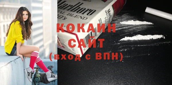 кокаин Алексеевка