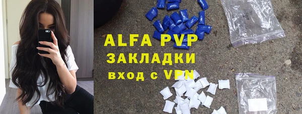 MDMA Premium VHQ Алзамай