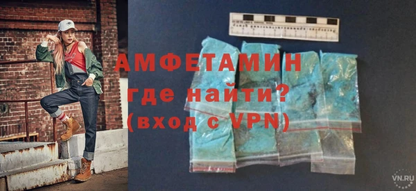 ALPHA PVP Алексин