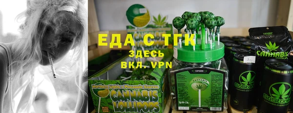 ALPHA PVP Алексин