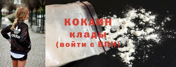 кокаин Алексеевка