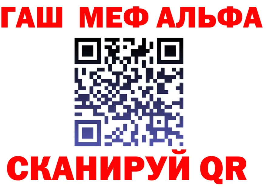 КЕТАМИН VHQ как войти это MEGA Краснообск