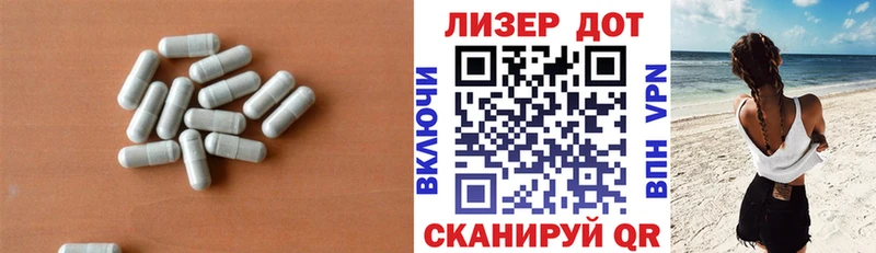 Лсд 25 экстази ecstasy  Краснообск 