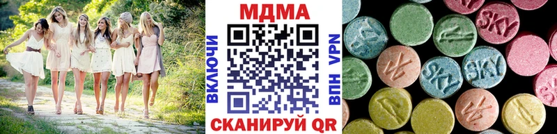 МДМА кристаллы  купить наркоту  Краснообск 