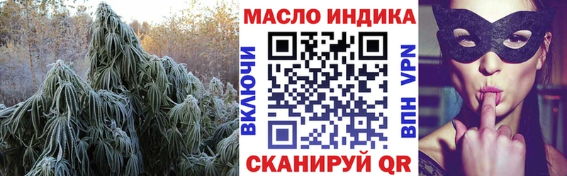 гидра ONION  Краснообск  ТГК вейп с тгк 