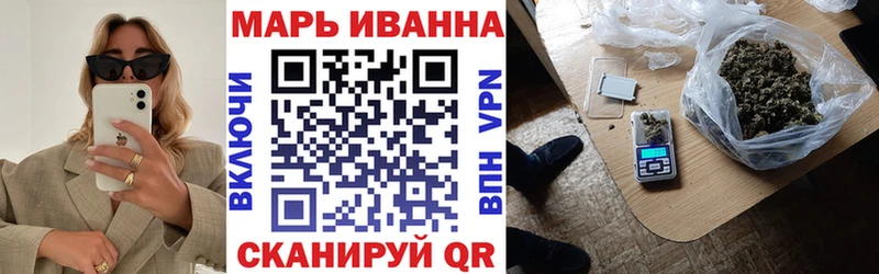 хочу   Краснообск  Марихуана гибрид 